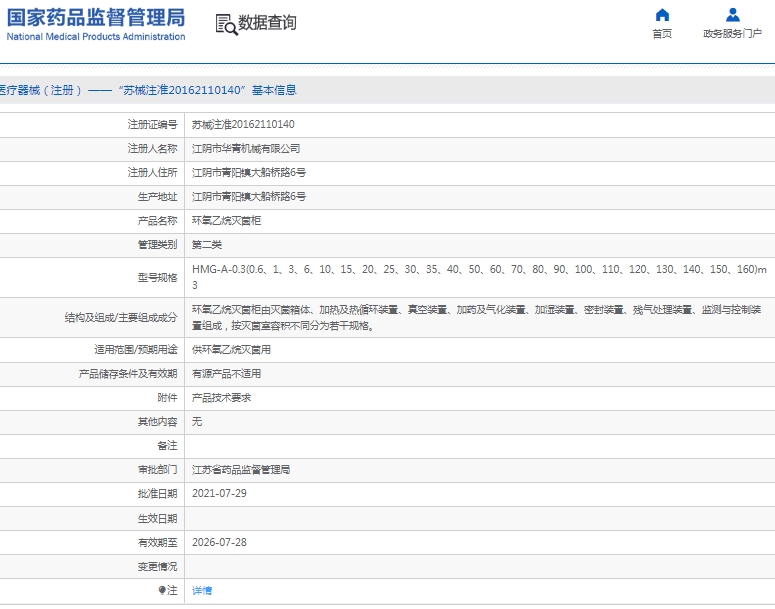 微信截图_20250205143458.png