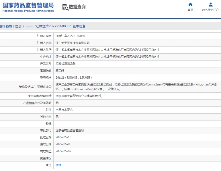 微信截图_20250205144201.png