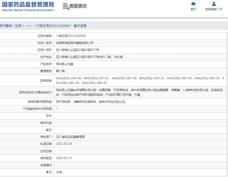 微信截图_20250206110803.png