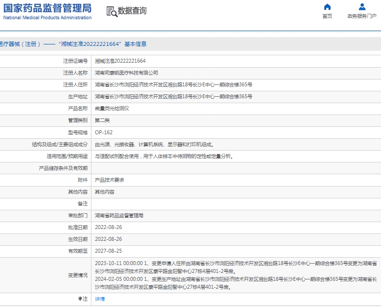 微信截图_20250206112856.png