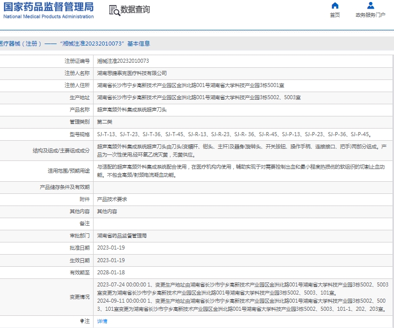 微信截图_20250206113537.png