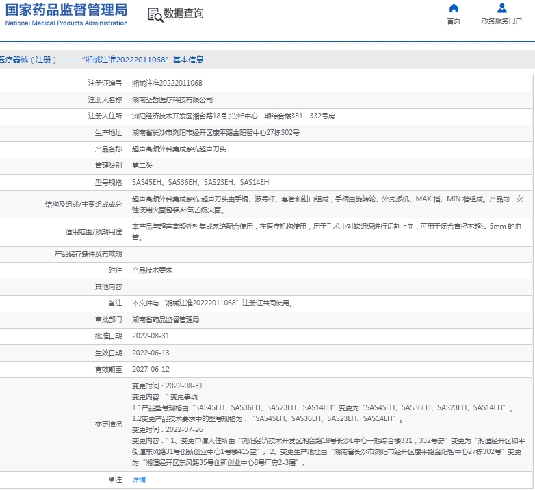 微信截图_20250206113554.png