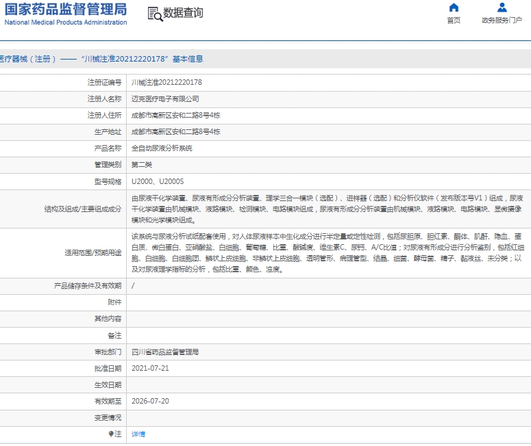 微信截图_20250206115100.png
