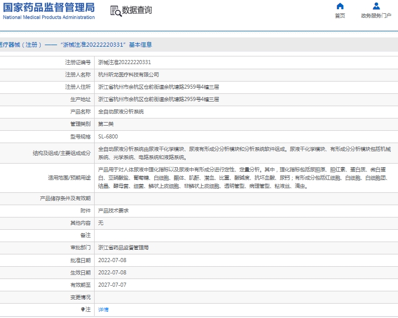 微信截图_20250206115108.png