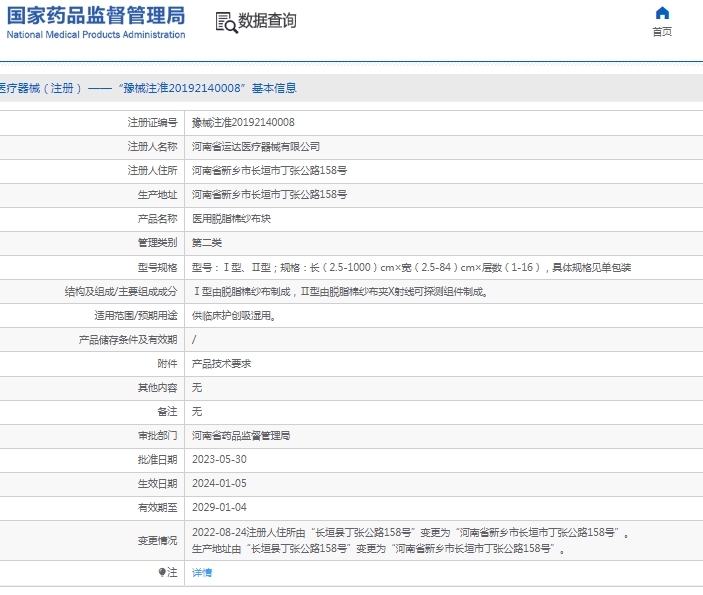 微信截图_20250206130141.png