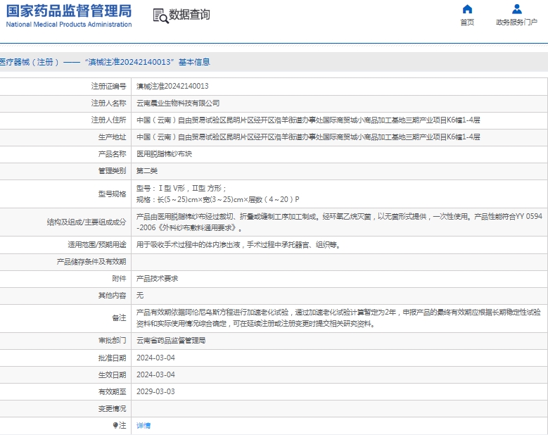 微信截图_20250206130148.png