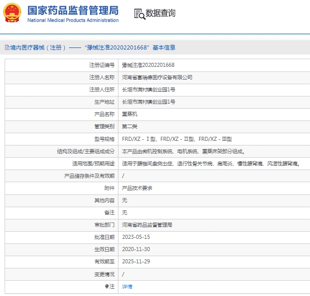 微信截图_20250206131009.png