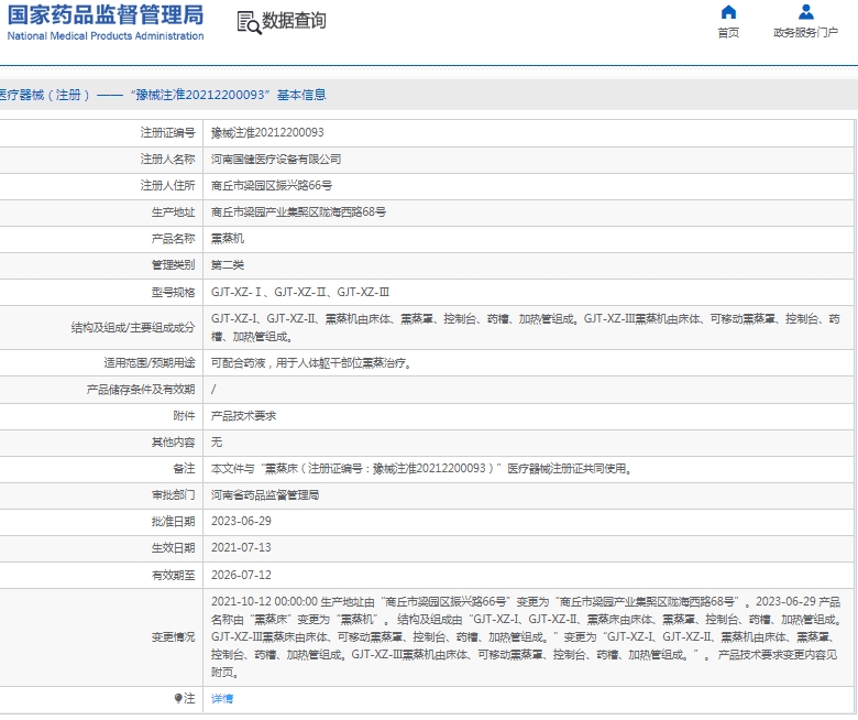 微信截图_20250206131019.png