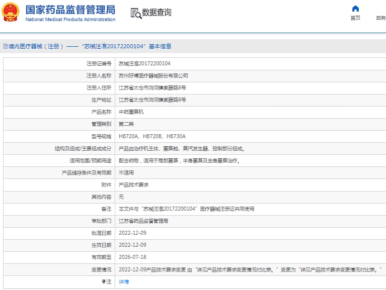 微信截图_20250206131033.png