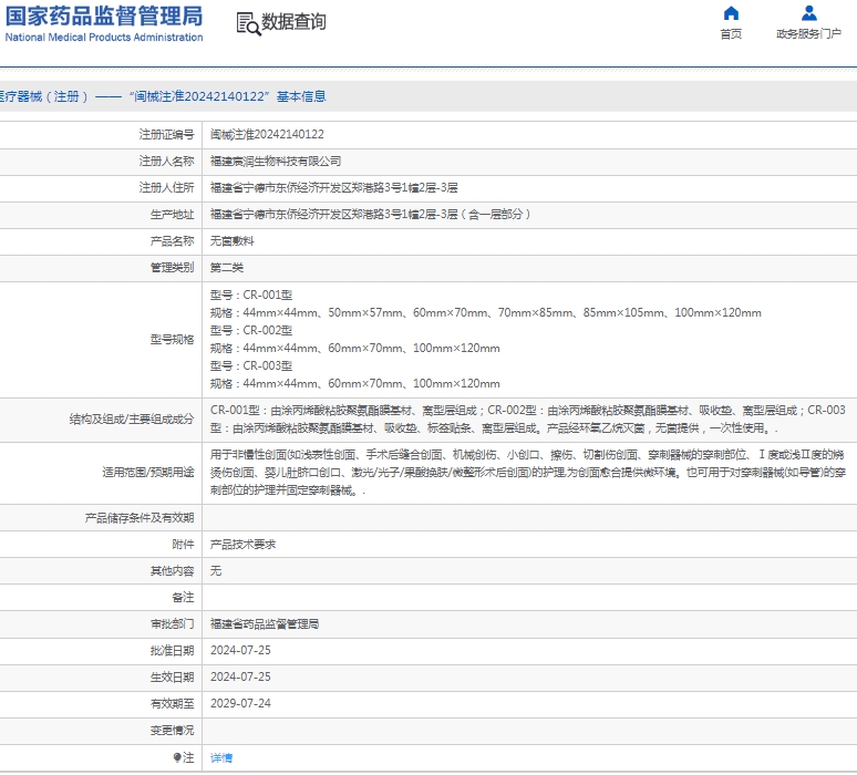 微信截图_20250206131848.png