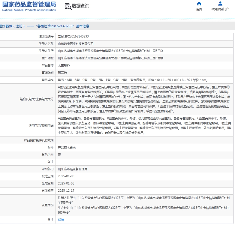 微信截图_20250206131856.png