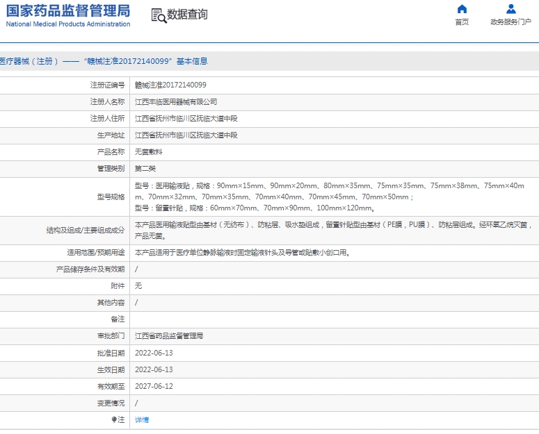 微信截图_20250206131903.png