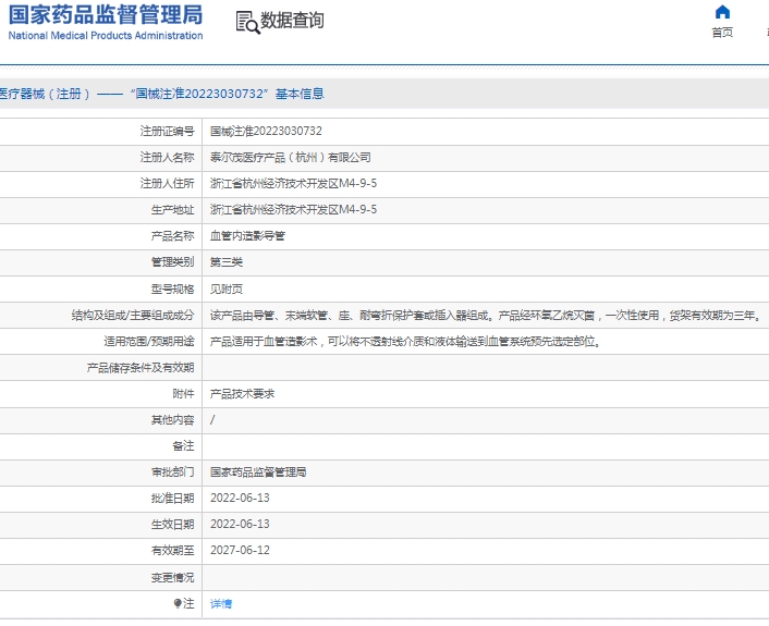 微信截图_20250206133312.png
