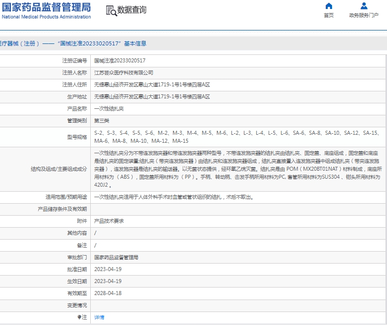 微信截图_20250206134039.png