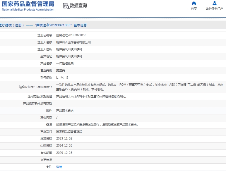 微信截图_20250206134049.png