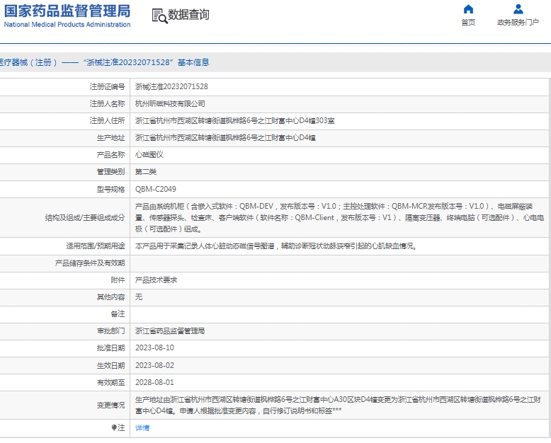 微信截图_20250206135712.png
