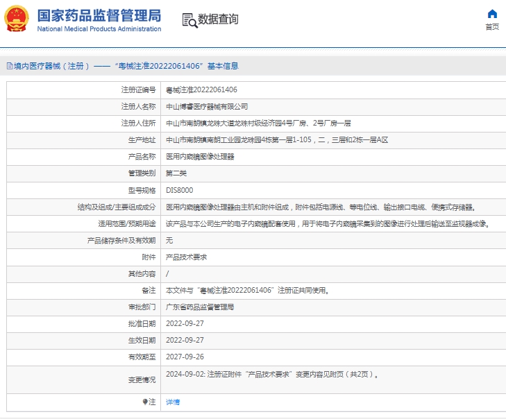 微信截图_20250206140357.png
