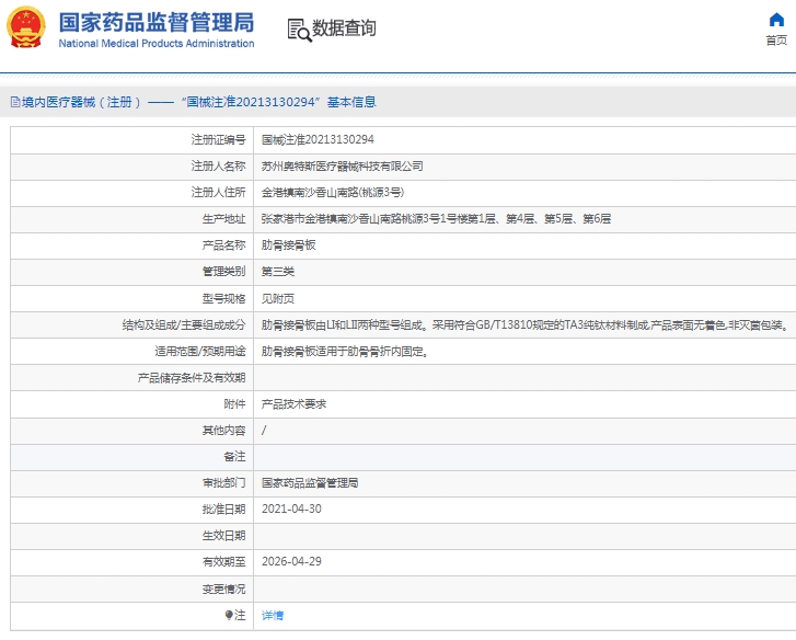 微信截图_20250206141651.png