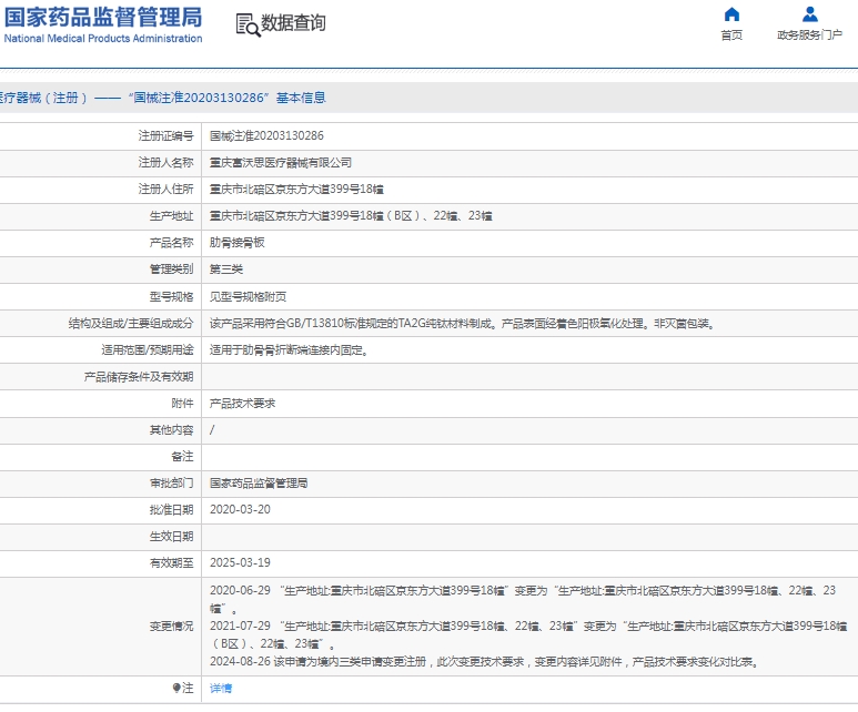 微信截图_20250206141700.png