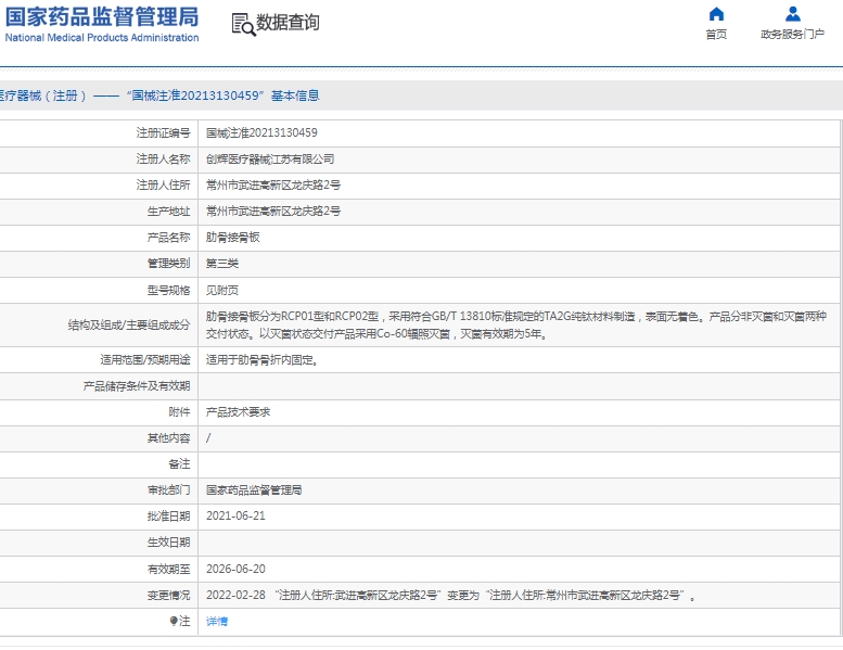 微信截图_20250206141707.png