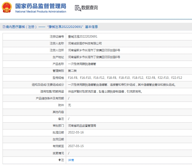 微信截图_20250206142419.png