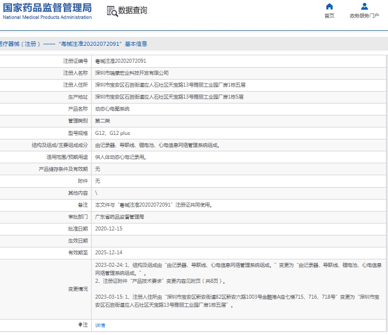 微信截图_20250206143234.png