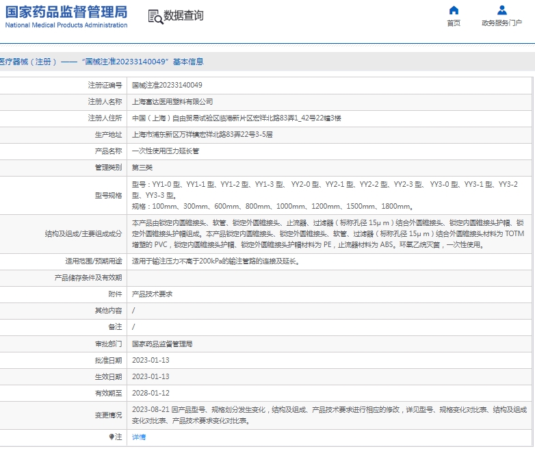 微信截图_20250207112344.png