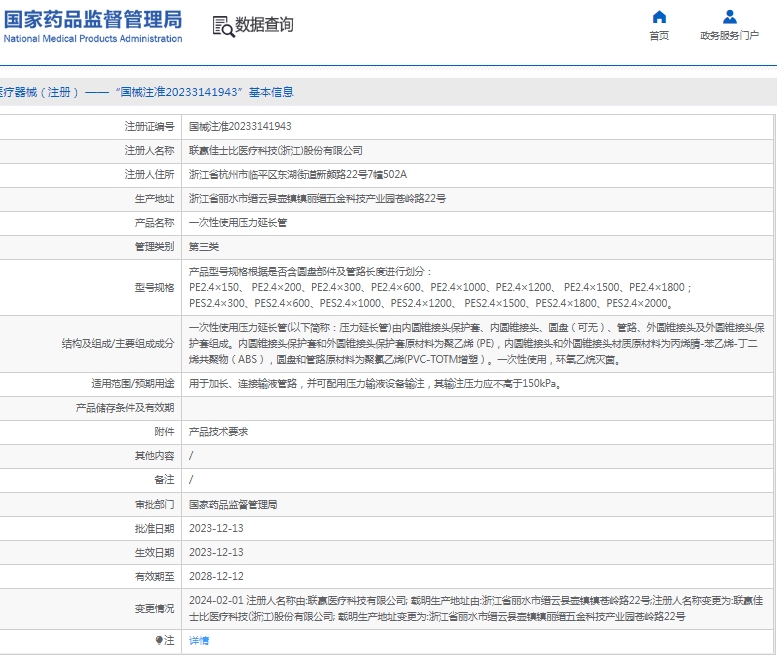 微信截图_20250207112352.png