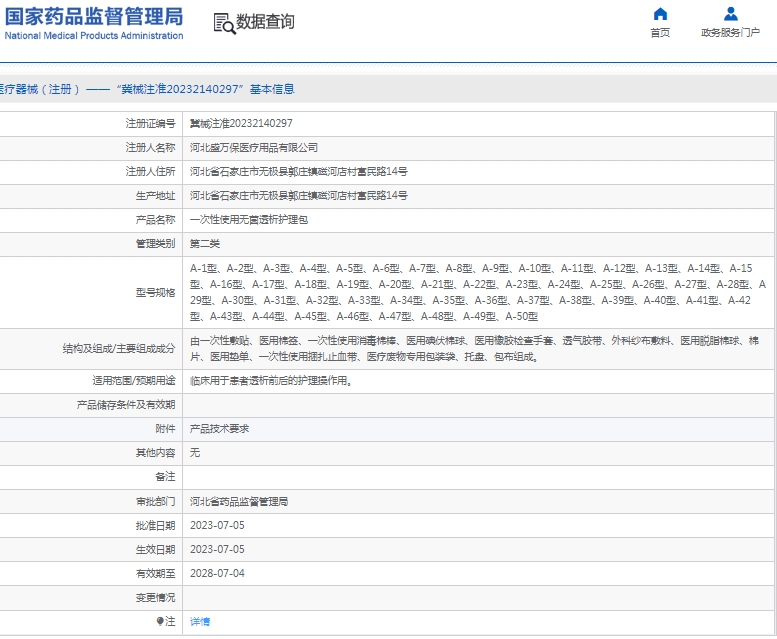 微信截图_20250207113229.png