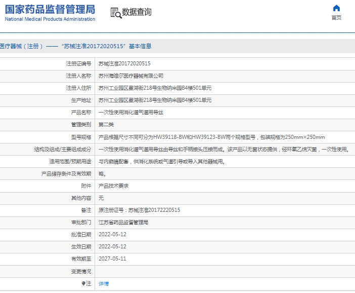 微信截图_20250207113931.png