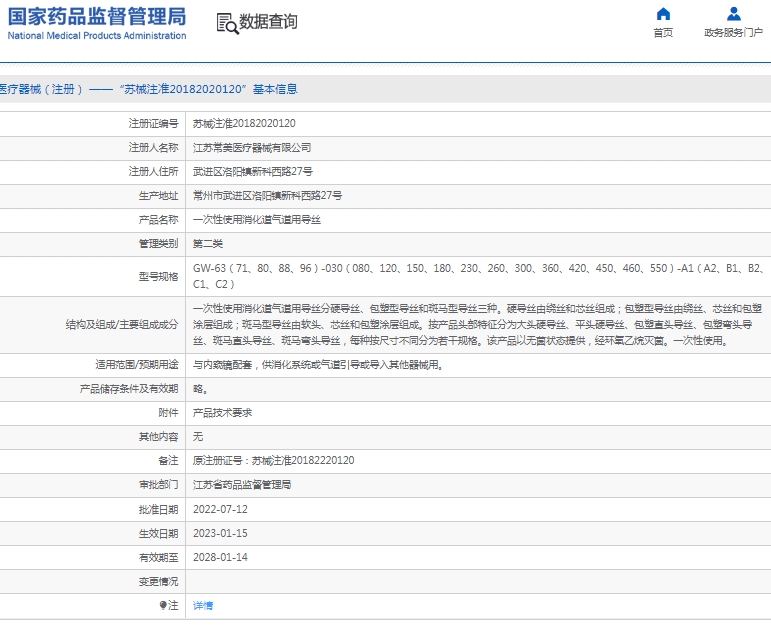 微信截图_20250207113939.png