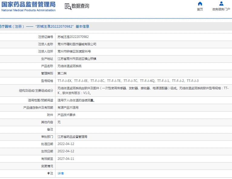 微信截图_20250207130506.png