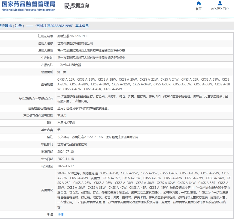 微信截图_20250207131238.png