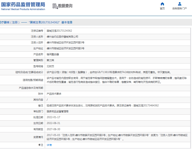微信截图_20250207132927.png