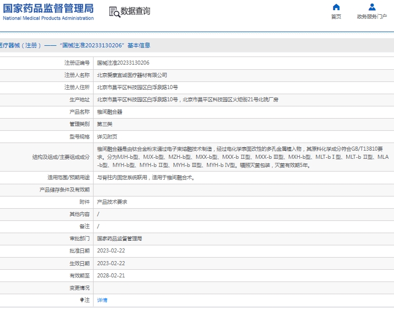 微信截图_20250207132933.png