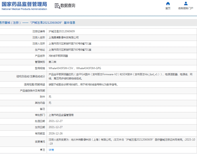 微信截图_20250207133542.png
