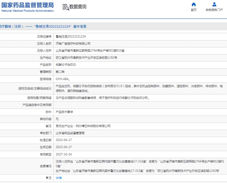 微信截图_20250207134232.png