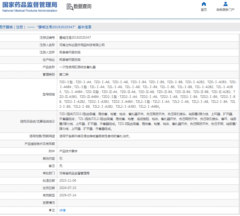 微信截图_20250207135904.png