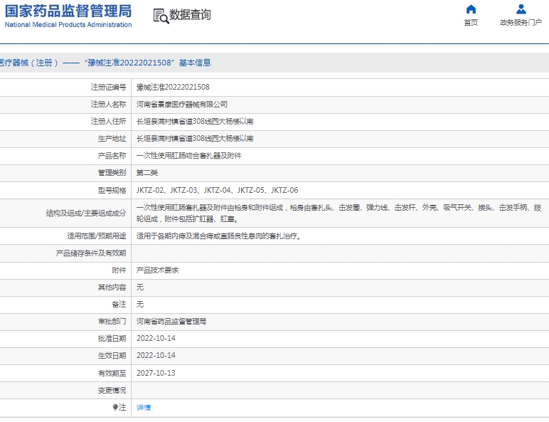 微信截图_20250207135912.png