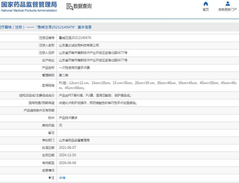 微信截图_20250207141847.png