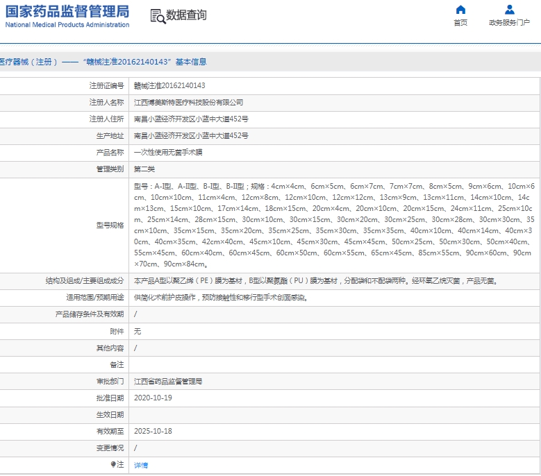 微信截图_20250207141853.png