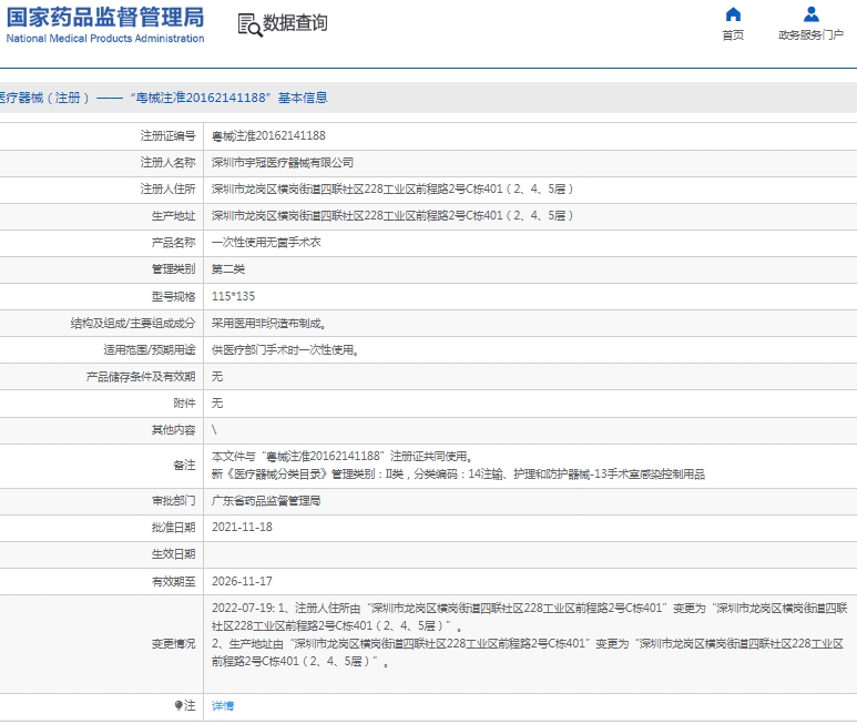 微信截图_20250207143909.png