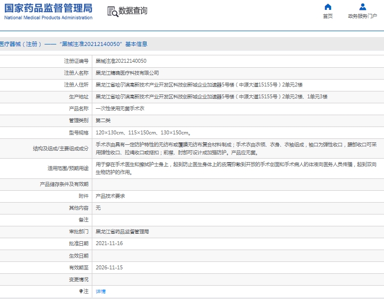 微信截图_20250207143916.png