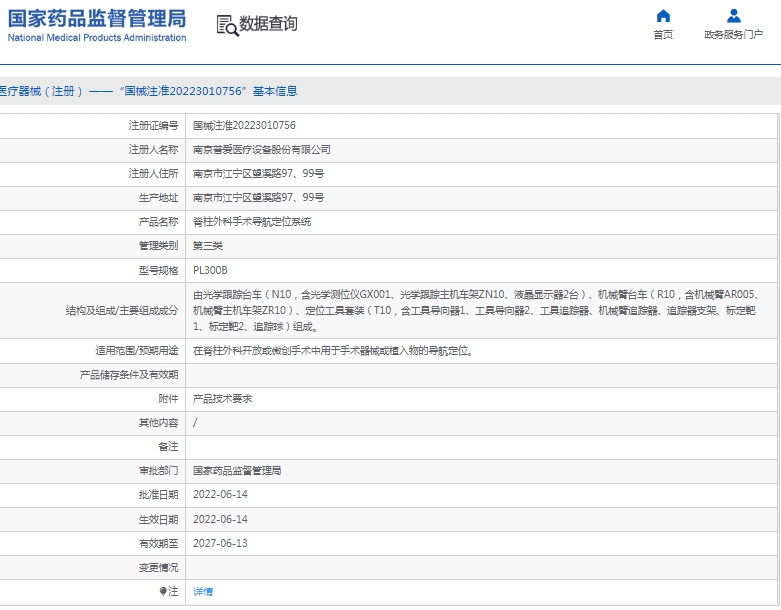 微信截图_20250207145813.png
