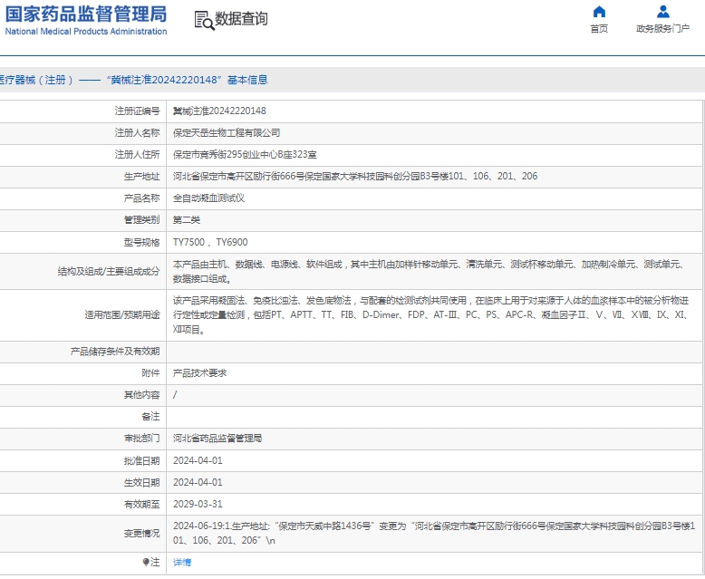 微信截图_20250207150757.png