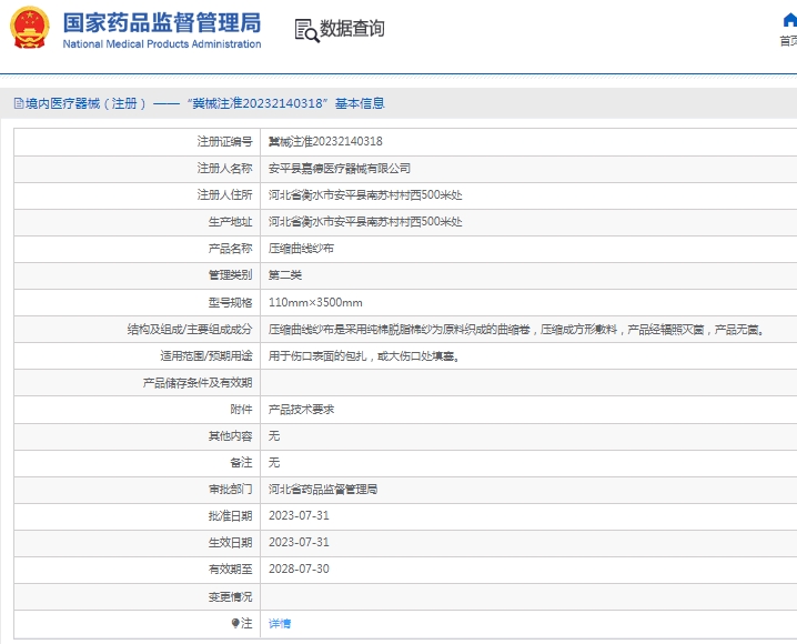 微信截图_20250208112942.png