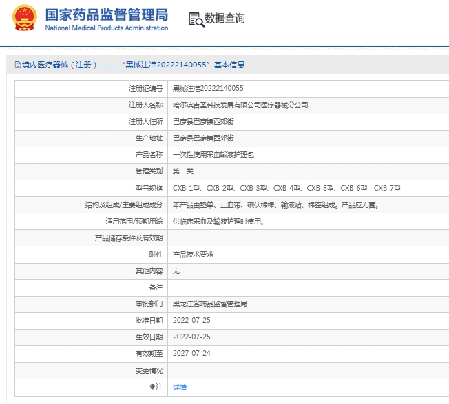 微信截图_20250208113916.png