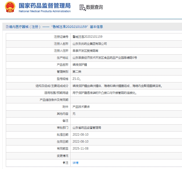 微信截图_20250208115840.png