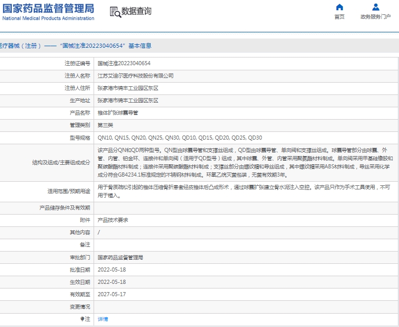 微信截图_20250208130939.png
