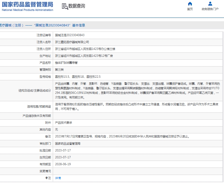 微信截图_20250208130952.png